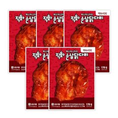 멕시카나 직화순살닭다리(땡초맛) 170g x 5팩