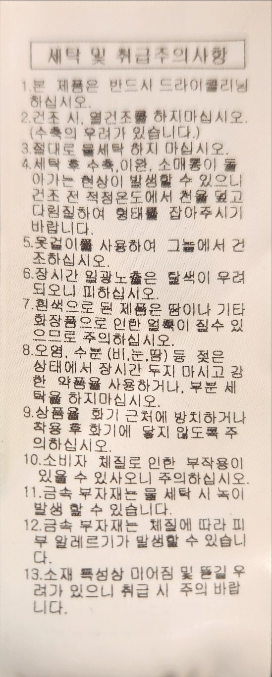 품질표시이미지2