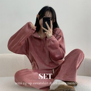 / 츄이 반집업 맨투맨+ 롱 팬츠 set (4color)