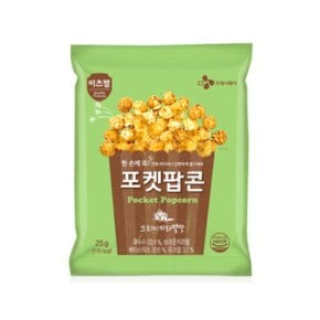 이츠웰 포켓 팝콘 크리미카라멜 25g