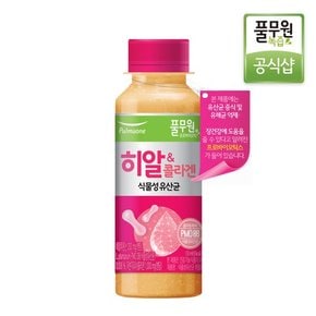 [매일배송 주5회x4주] 풀무원녹즙 식물성유산균 히알&콜라겐 130ml