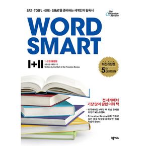 Word Smart 1+2 한국어판