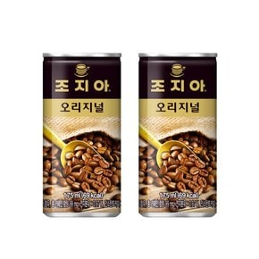 조지아 오리지널 175ml 30캔