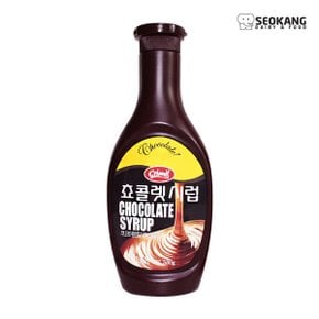서강유업 초코시럽 530g