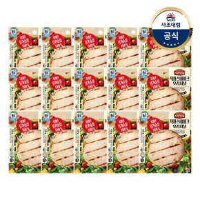 대림냉장 안심닭가슴살 직화스테이크 100g x15개 /오리지널/블랙페퍼