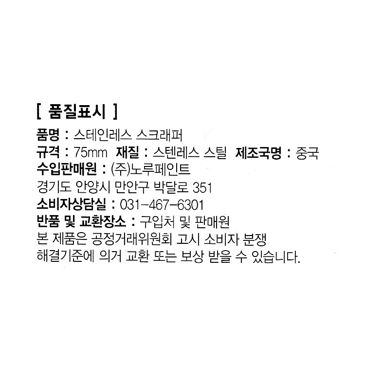 품질표시이미지1