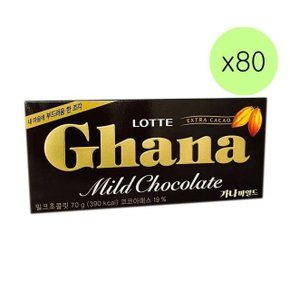 롯데 가나 마일드 70g 80개 1Box 간식 초콜릿 (W74DDA3)