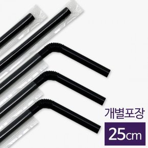 [구뜨] 스트로우 주름형 블랙 25cm (9,000개) (개별포장)