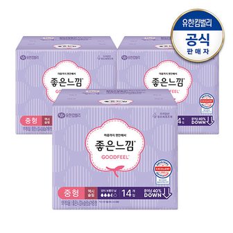 좋은느낌 유기농순면 맥시 슬림 날개 중형 14x3