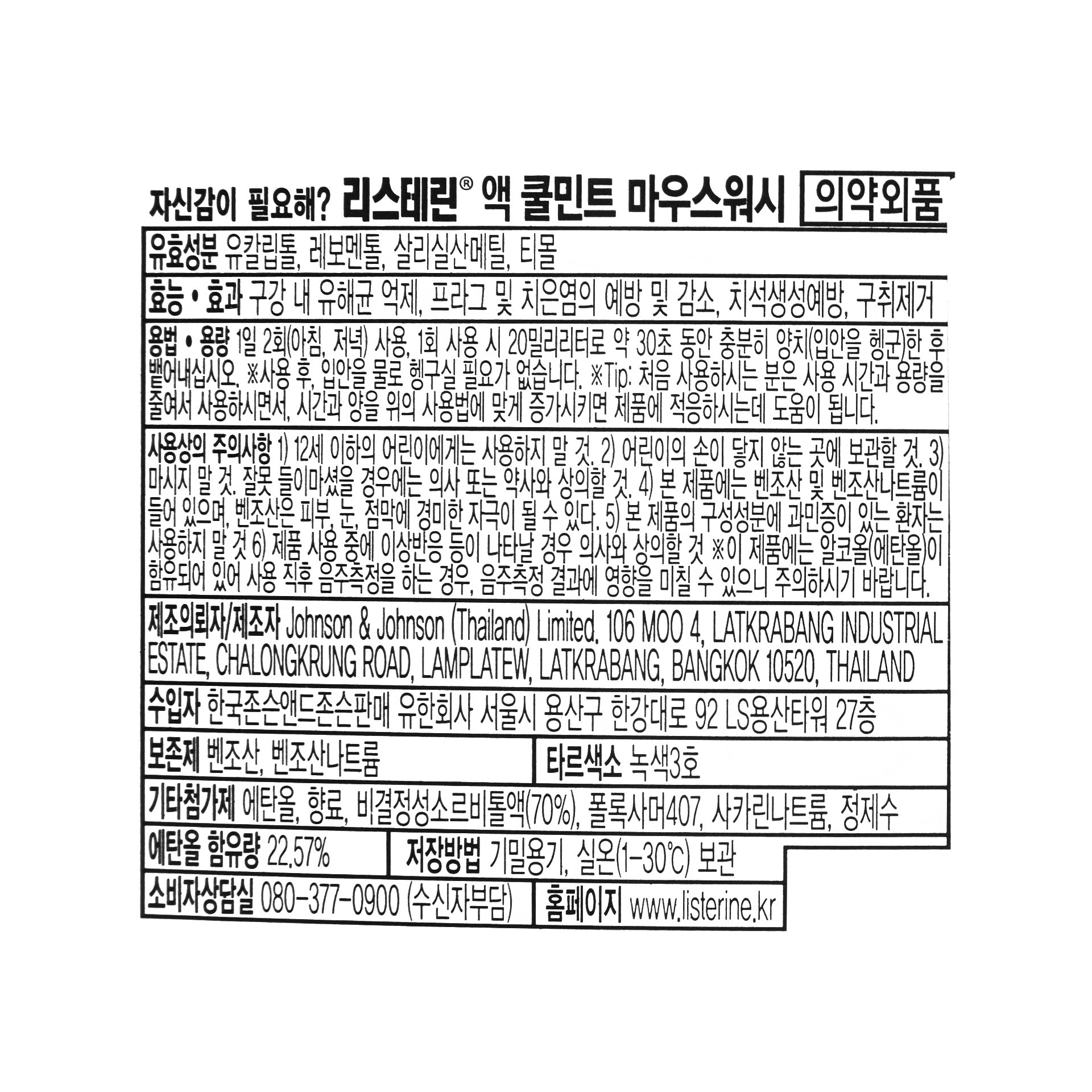 품질표시이미지1