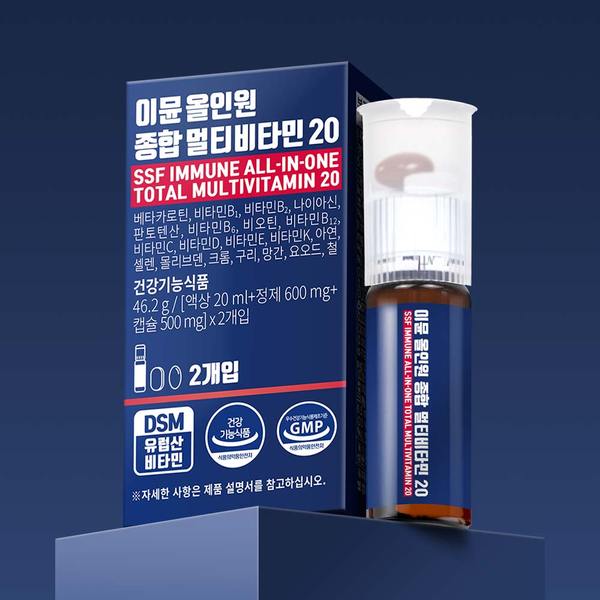 이뮨 올인원 종합 멀티비타민 미네랄20 2병 x 1박스 / 마시는 액상비타민 (소비기한 26.1.4)