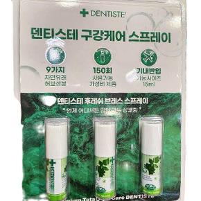 구강케어 후레쉬 브레스 스프레이 15ml x 3개입