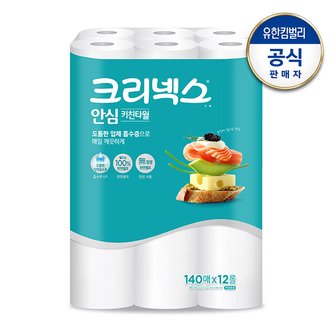 유한킴벌리 크리넥스 안심 클래식 키친타월 140매x12롤