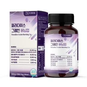 [더건강드림]  파라다이스그레인 버닝업  120정 (S49638075)