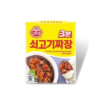 오뚜기 [무료배송][오뚜기] 3분 쇠고기 짜장 200gx24개