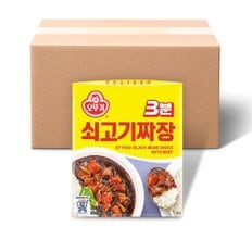 3분 쇠고기짜장 200g x 24개