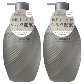 크라시에 코콘슈페르 이너 컴포트 샴푸 퓨어 스캘프 Kracie Coconsuper Shampoo 500ml 2개