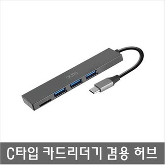  C타입 TF카드리더기 3포트 USB 3.0 허브 CRH-14