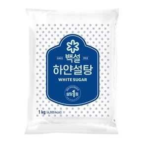 백설 하얀 설탕 1KG