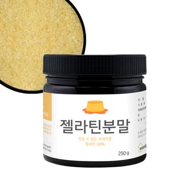 우리가스토리 젤라틴가루 250g 1통