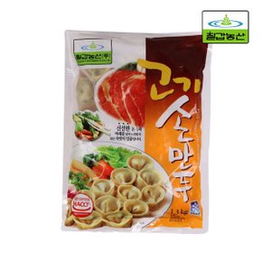 대용량 만두 1.3kg 1+1 고기 김치 손만두 군만두