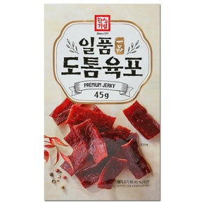 국산 돼지고기 돼지육포 한입간식 한성 일품 도톰육포 45g