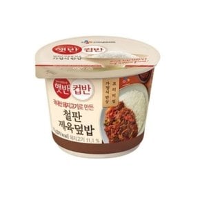 끌리는 맛 철판제육덮밥 250g (WC7EEA0)