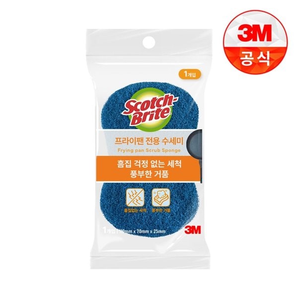 [3M]후라이팬 전용 수세미 1입(흠집방지용)