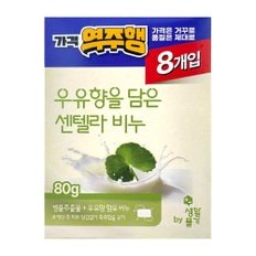 생활물가 우유향을 담은 센텔라 비누 80g*8