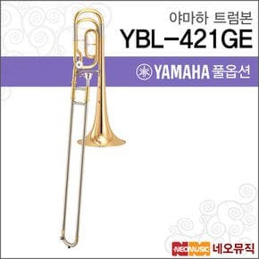 YBL-421GE 트럼본 / YAMAHA Trumbon /베이스 Bb/F