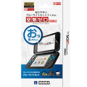 HORI 호리필름 뉴 닌텐도 2DS LL