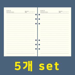 6공 바인더 속지 육공 A5 다이어리 리필 내지 100P 5P