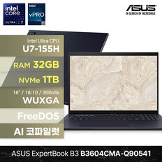 ExpertBook B3 B3604CMA-Q90541 U7-155H 32GB 1TB FD 16인치 비즈니스 AI 코파일럿 노트북