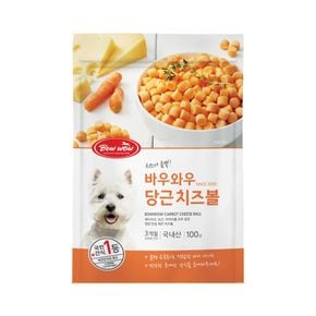 (2개)바우당근치즈볼 100g