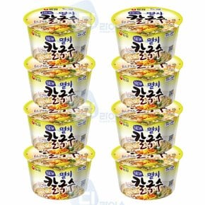 농심 멸치칼국수 75g 8개 컵라면 건면 용기면 사발 (WB8492B)