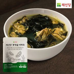 국내산 아귀 뼈 육수로 만든 통영굴 미역국 400g x 2팩