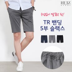 HU TR 밴딩 5부 슬랙스 HUIZ_SL615