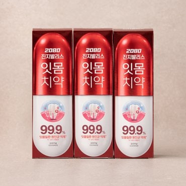 2080 진지발리스 오리지날 120g*3입 [의약외품]