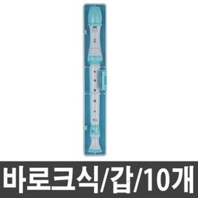 리코더 바식B 블루 1갑