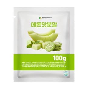 메론맛분말 100g 샘플