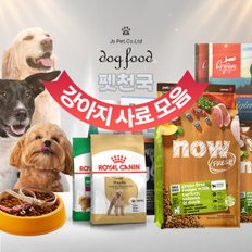 홀리스틱 7.2kg anf 6free 램28 강아지사료 펫천국 강아지 사료 모음