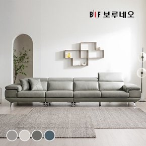 BIF보루네오 디에르 보이시 천연통가죽 6인 소파