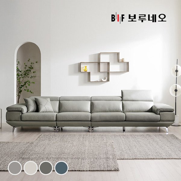 BIF보루네오 디에르 보이시 천연통가죽 6인 소파