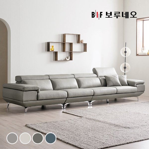 BIF보루네오 디에르 보이시 천연통가죽 6인 소파