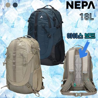 네파 (최초가 199,000원) BACK-UP 백업 18L 아이스테크 (아이스보드 포함) - 7KC7501