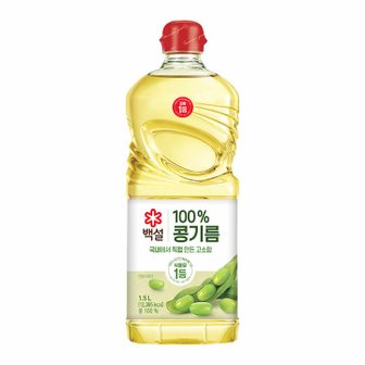 CJ제일제당 [백설] 대두유 (콩기름) 1.5L