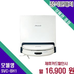 신일 로보웨디 강력흡입 자동충전 물걸레 SVC-BH1 60개월 29900