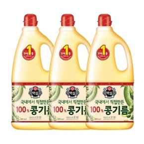 해표 콩식용유 콩기름 1.8L x 3개