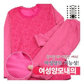 고급양모내의_핑크03/털내복/털내의/양모내복/여성내의/내복/타이즈/여성내복/겨울선물