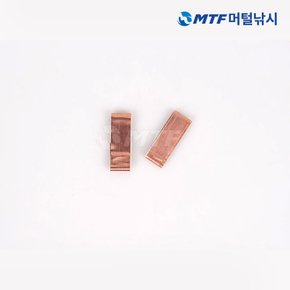 국산 인팩션 고급 동 테이트 접착 편납